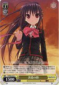 card593441-series466325-rarity557243