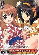 card592263-series466560-rarity557066