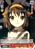 card592267-series466560-rarity557066