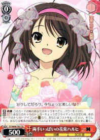 card592265-series466560-rarity557066