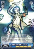 card_563841_