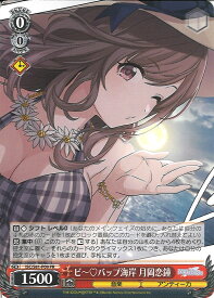 card594554-series467566-rarity557136