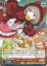 card594560-series467566-rarity557136