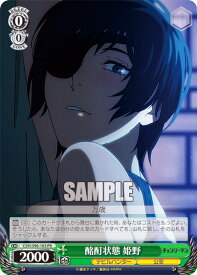 card594990-series468070-rarity557136