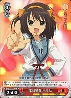 card595320-series468387-rarity557136