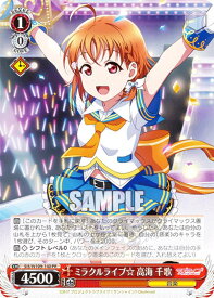 card529753-series468475-rarity557136