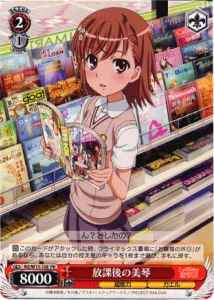 card595592-series468690-rarity557136