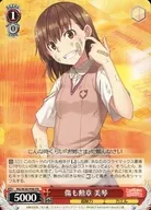 card595600-series468690-rarity557136