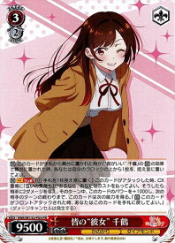 card565244-series469109-rarity557136