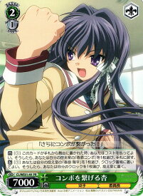 card596552-series469639-rarity557136