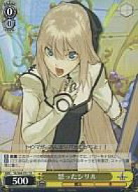 card593732-series470456-rarity557066