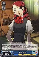 card_563817_series_470966_rarity_557246_
