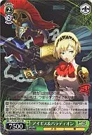 card_563912_series_470966_rarity_557275_