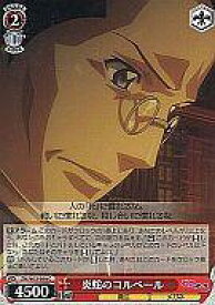 card597985-series471073-rarity557243