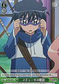 card598011-series471073-rarity557243
