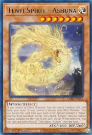 card598298-series374060-rarity540551