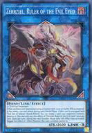 card599137-series444761-rarity540535