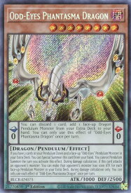 card599141-series377552-rarity540537