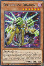 card599255-series473350-rarity540551