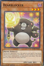 card599388-series474497-rarity540534