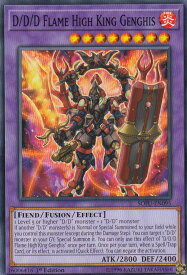 card599416-series474497-rarity540534