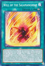 card600270-series382815-rarity540534
