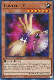 card600287-series378400-rarity540534