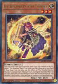 card601172-series377527-rarity540548