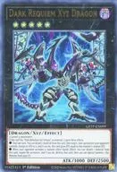 card602225-series430895-rarity540536