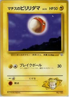 card24167-series60971-rarity95225