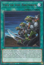 card603151-series409275-rarity540551