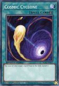 card603605-series378099-rarity540534