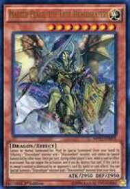 card603905-series478732-rarity540536