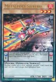 card603913-series430895-rarity540536