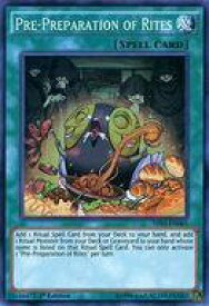 card604114-series481805-rarity540535