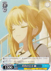 card5819350-series5983170-rarity557243
