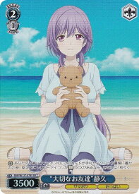 card5819382-series5983170-rarity557104