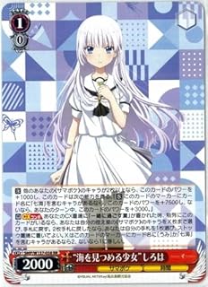 card5819481-series5983170-rarity557275