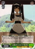 card5819498-series5983170-rarity557246