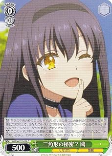 card5819511-series5983170-rarity557243