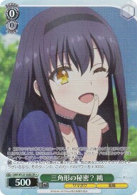 card5819511-series5983170-rarity557104