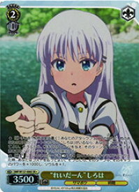 card5819558-series5983170-rarity557104