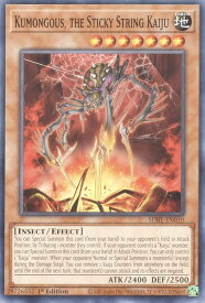 card604542-series373124-rarity540534