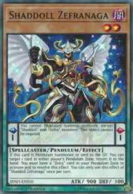 card604715-series377494-rarity540534