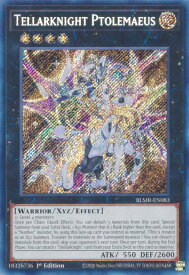 card604724-series377313-rarity540537