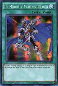 card604725-series377953-rarity540535