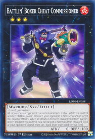 card605509-series382815-rarity540534