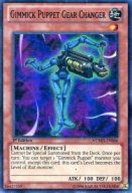 card605759-series486591-rarity540535