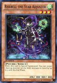 card605882-series486702-rarity540534
