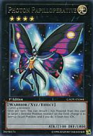 card606441-series488229-rarity540551